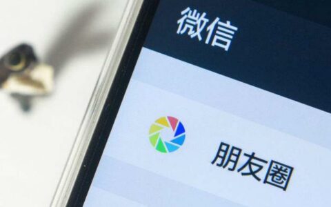 微信朋友圈“罢工”，腾讯客服回应解决方法