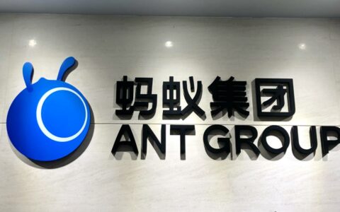 蚂蚁集团辟谣借壳上市传闻：暂无上市计划