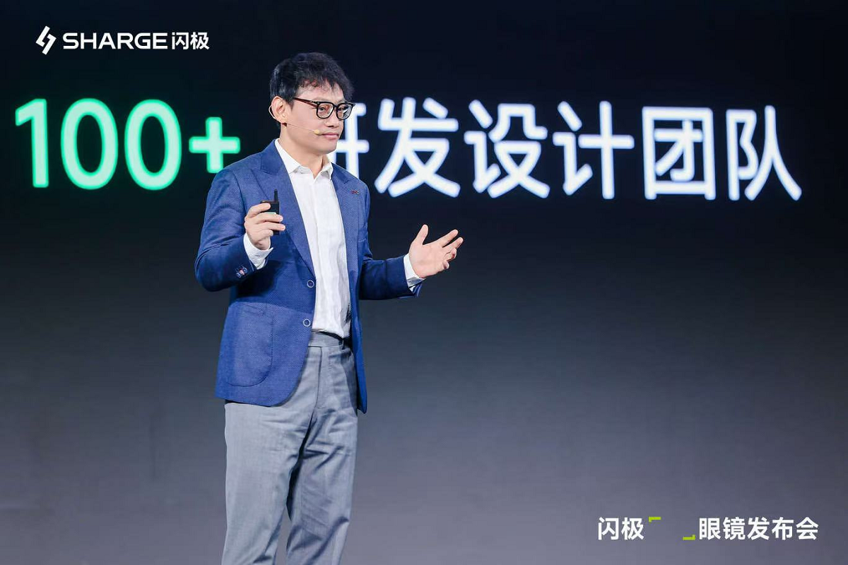 闪极发布首款AI智能「拍拍镜」 开启创新智能穿戴时代