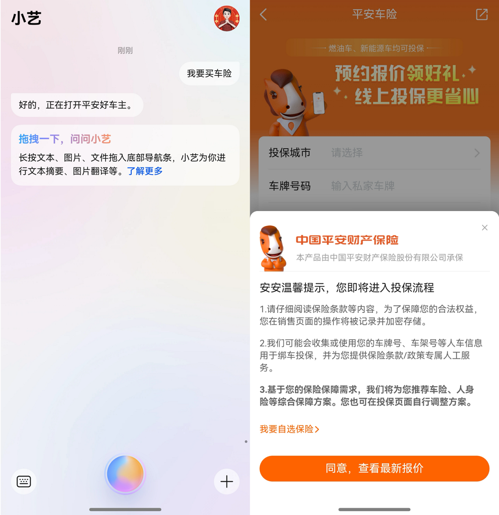 1734660235991592.png image6.png