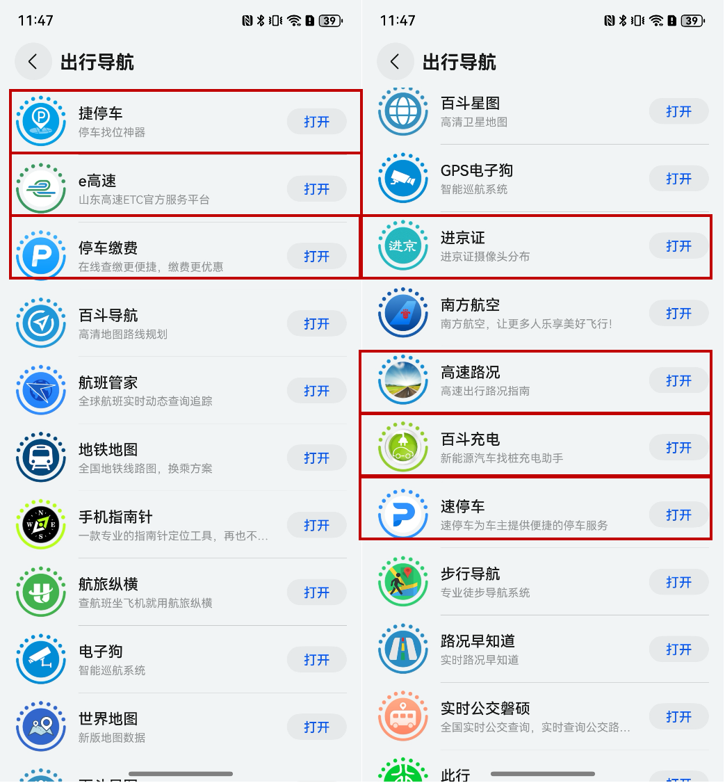 1734660245686044.png image7.png