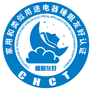 梦拥睡眠友好，畅享健康呼吸，2024年中国北京第四届健康家电论坛召开