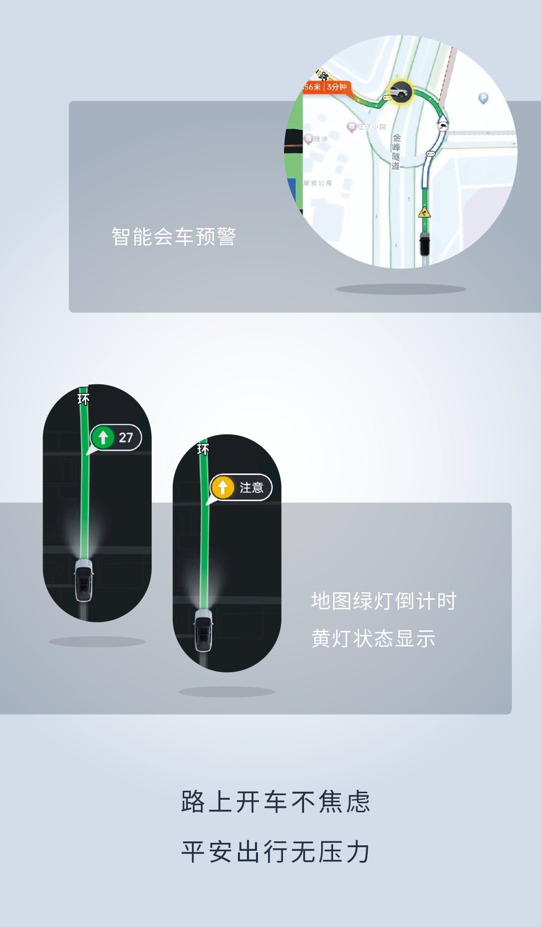 Flyme Auto 1.7.0：直击冬季用车痛点，守护出行每段旅程