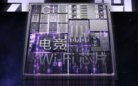 一加 Ace 5 Pro预热：首发电竞Wi-Fi芯片G1