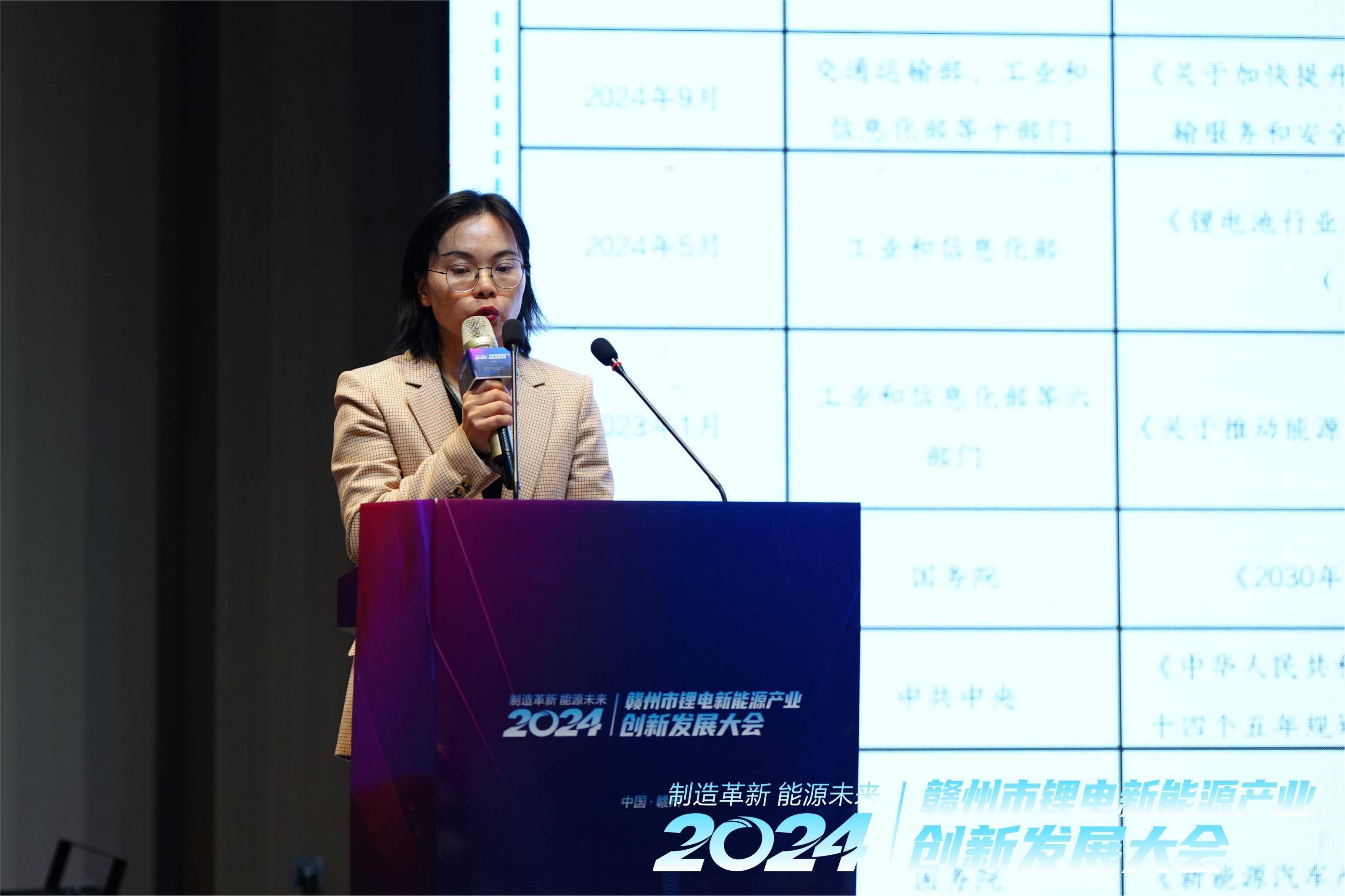 问道新“锂”程！2024赣州市锂电新能源产业创新发展大会成功举行