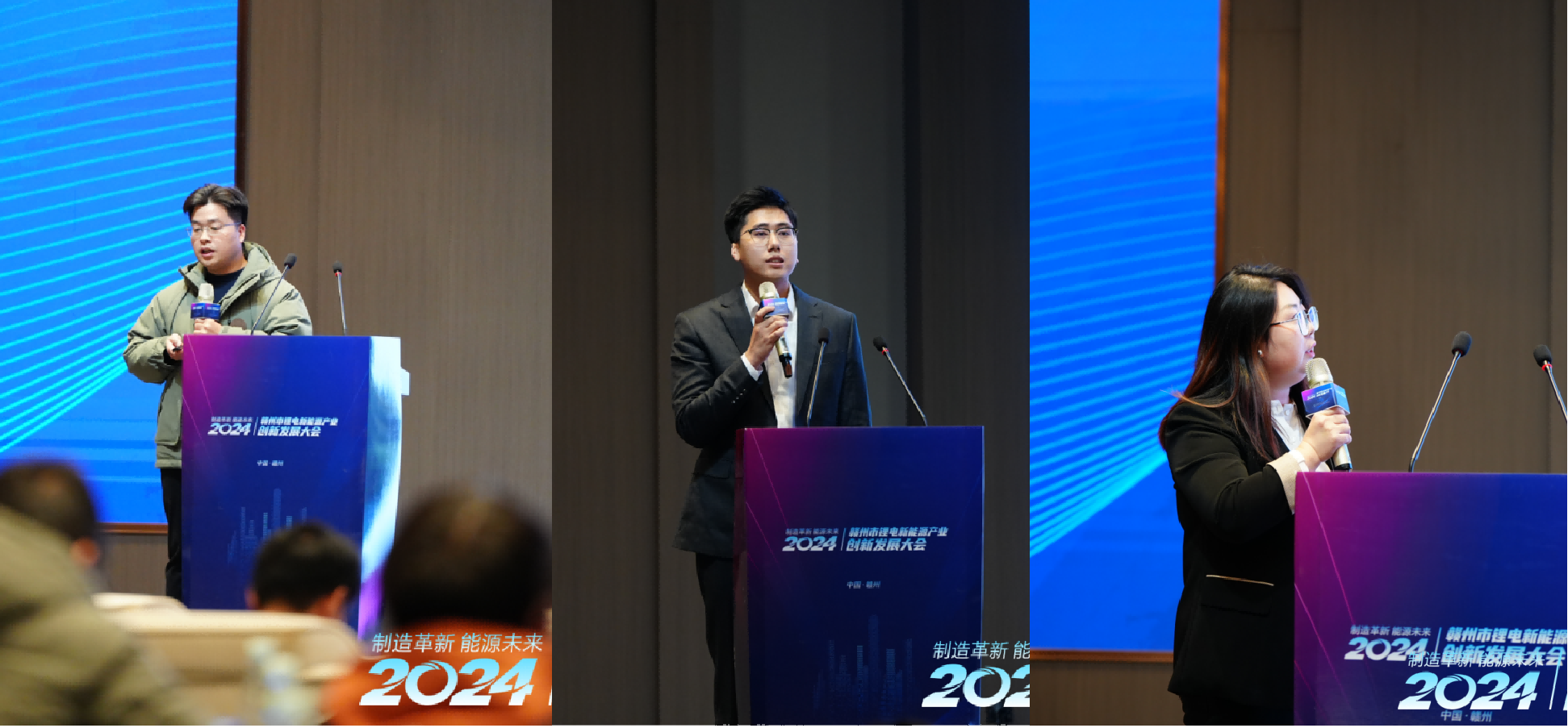问道新“锂”程！2024赣州市锂电新能源产业创新发展大会成功举行