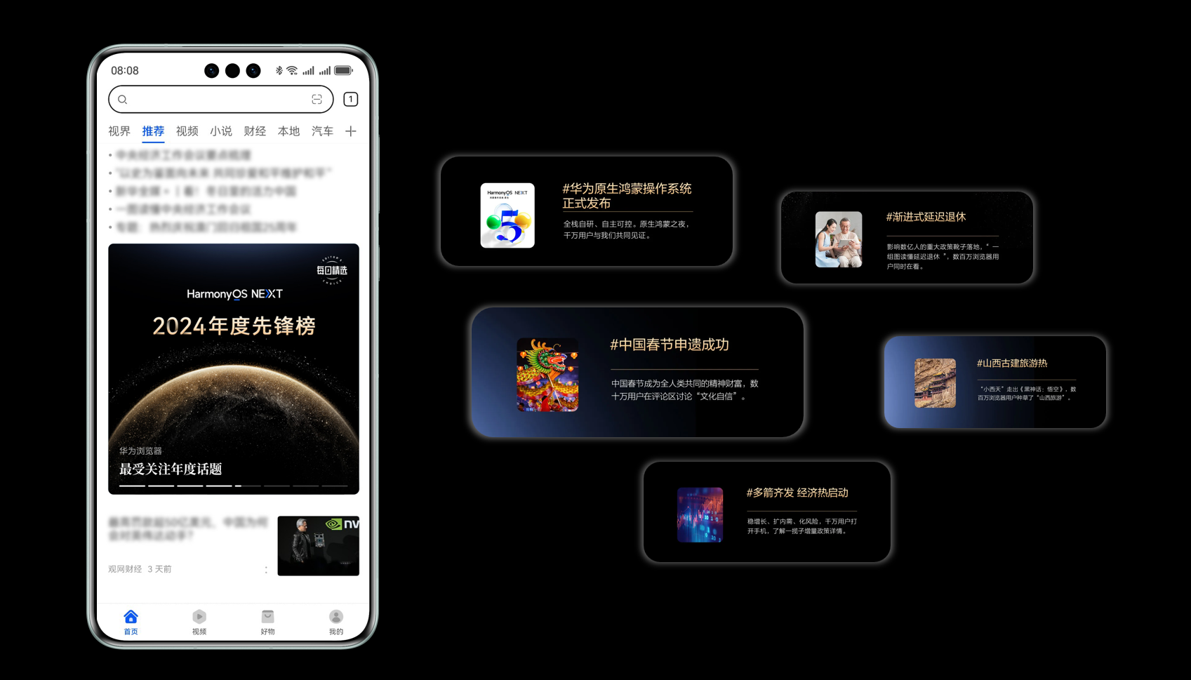 浏览器.png