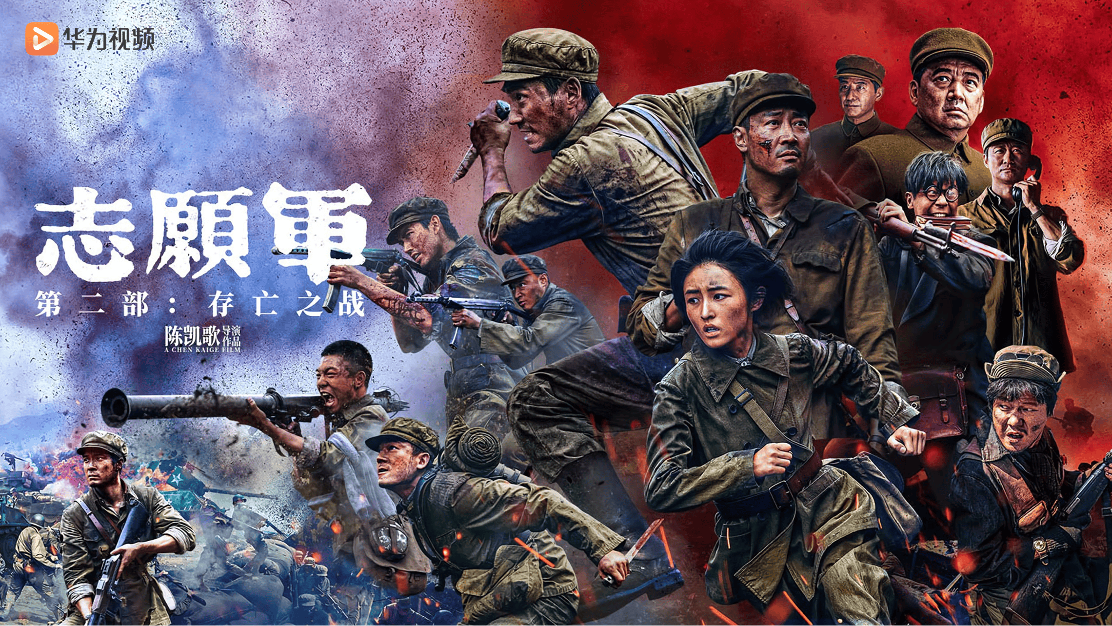 方寸之间尽享菁彩，华为视频带您“声临其境”感受国乐之美 