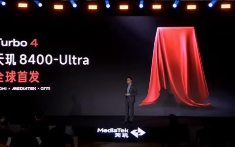 官宣：小米 REDMI Turbo 4首发天玑 8400-Ultra处理器