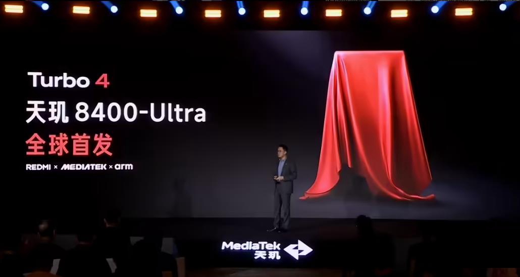官宣：小米 REDMI Turbo 4首发天玑 8400-Ultra处理器