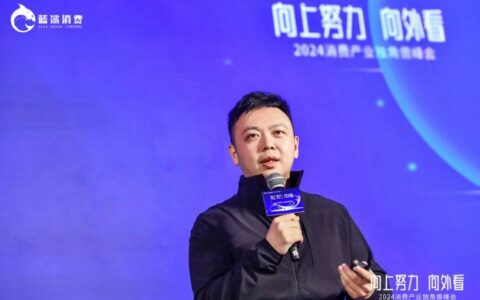 启承资本合伙人万晓：存量时代，如何突围？