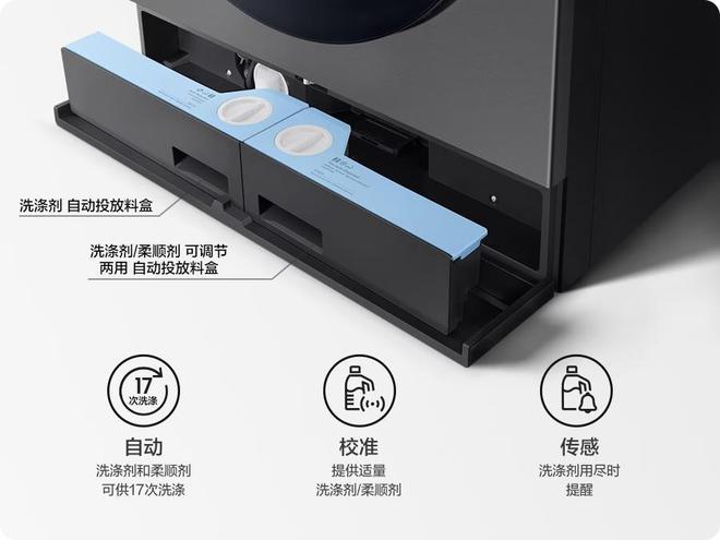 三星AI神系列冰洗产品全面升级 引领家居生活新潮流