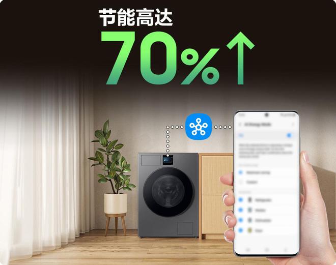 三星AI神系列冰洗产品全面升级 引领家居生活新潮流