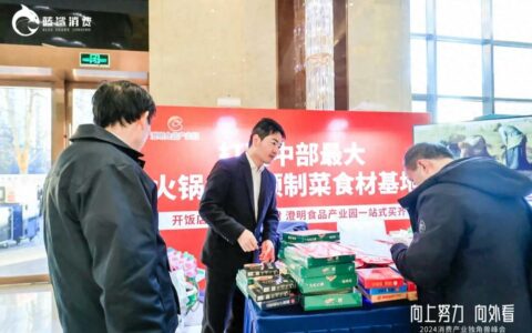 澄明食品产业园副总经理王文正：打造食材一站式买齐乐园