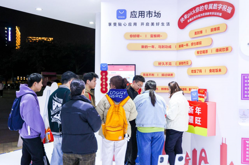 “粤”来越精彩，耀享生活节广州站圆满收官