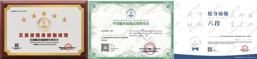 星瑜家赵欣荣：数字瑜伽，女性健康消费新场景