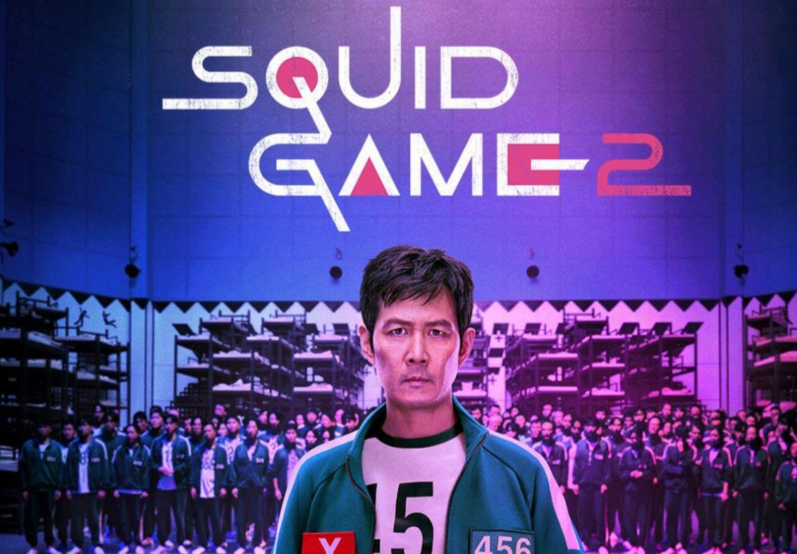 关于鱿鱼游戏第2季你想知道的一切
