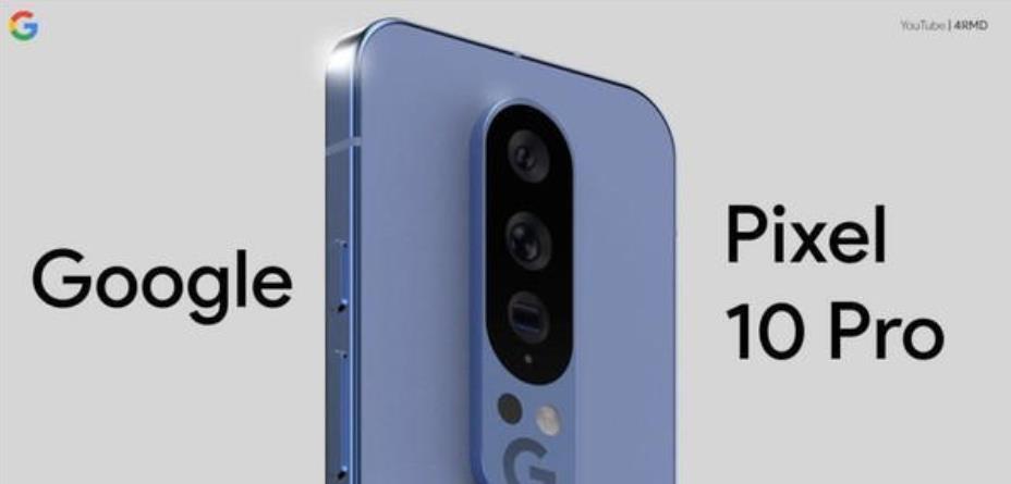 谷歌Pixel 10 Pro渲染图曝光：摄像头模组采用竖排设计