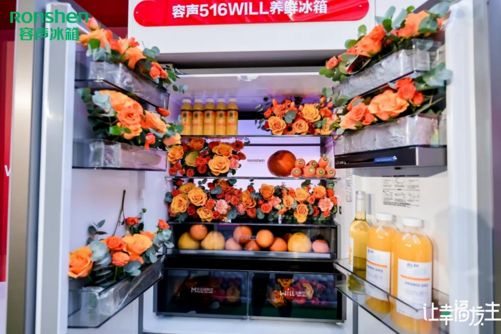 产品上新！解读容声606WILL养鲜冰箱的“内外兼修”