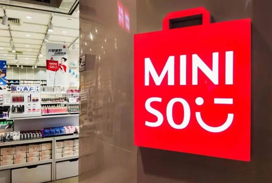 名创优品马德里最大门店开业，MINISO LAND欧洲首秀惊艳亮相