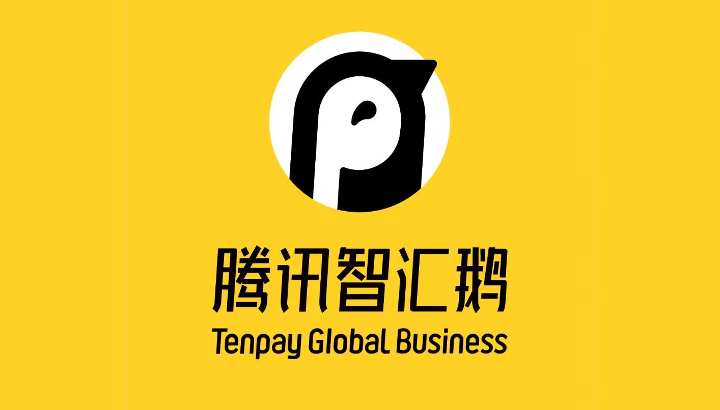 腾讯智汇鹅推出亚马逊澳洲站收款服务，助力跨境卖家拓展澳洲市场