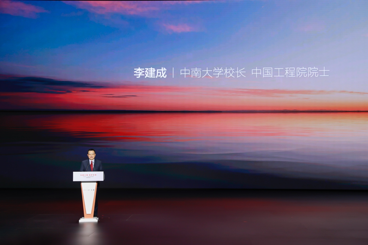 比亚迪30亿教育慈善基金启动，推动中国科教进步