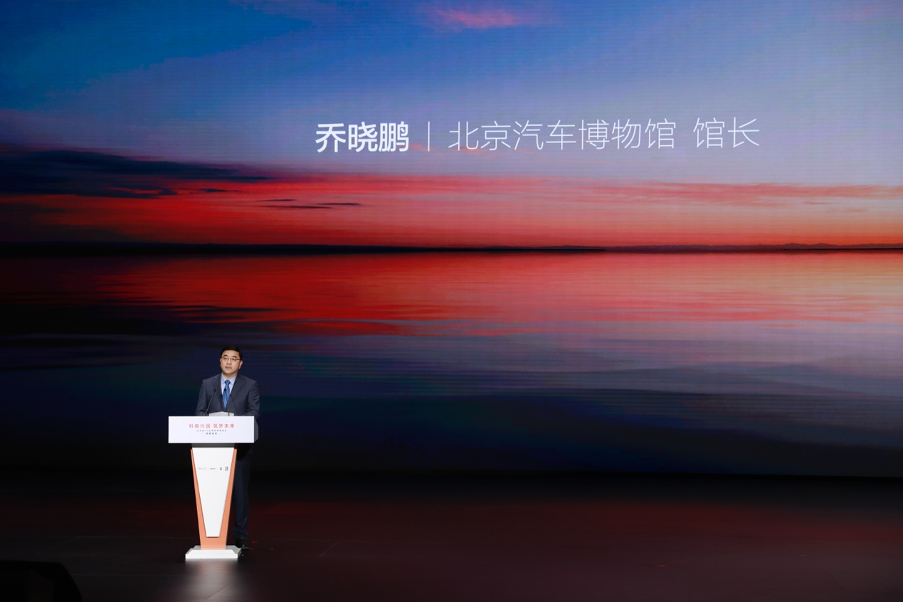 比亚迪30亿教育慈善基金启动，推动中国科教进步