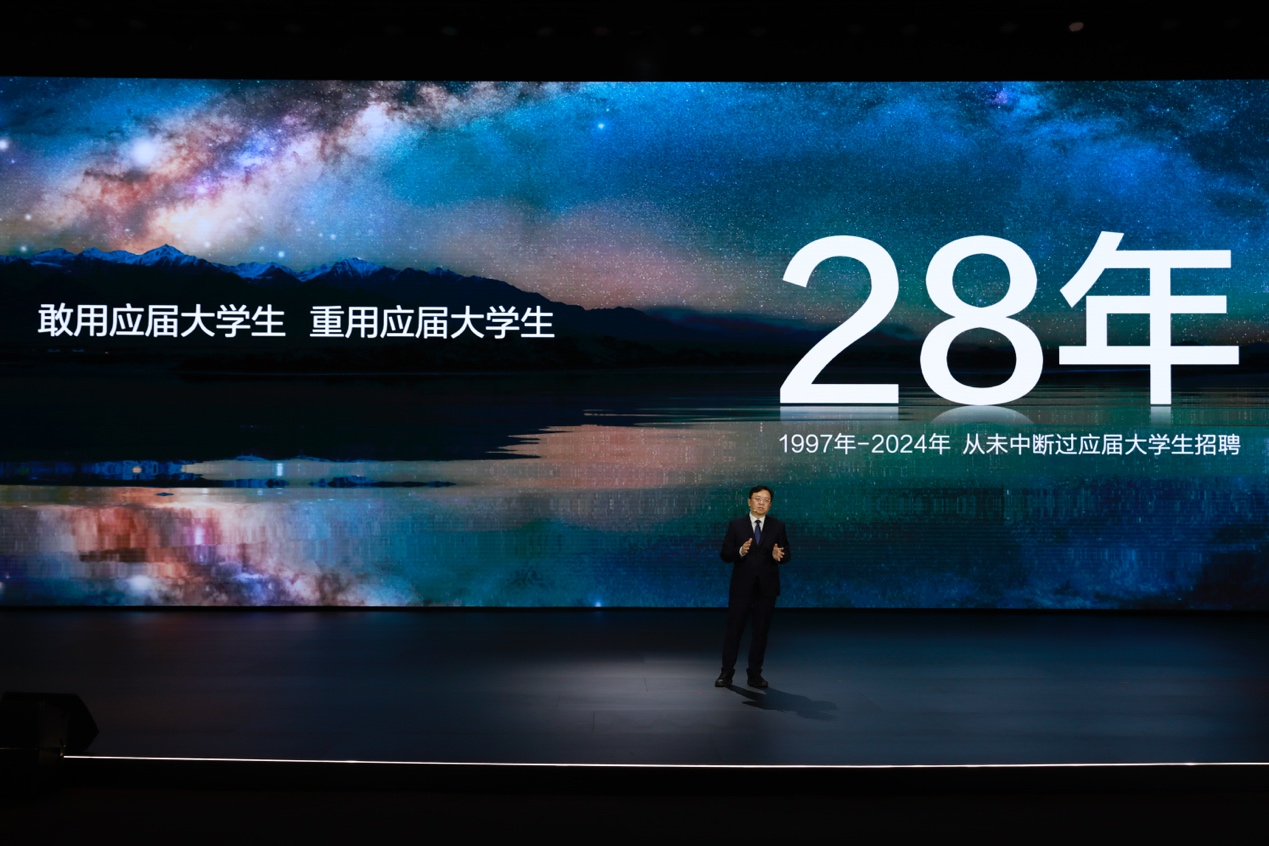 比亚迪30亿教育慈善基金启动，推动中国科教进步