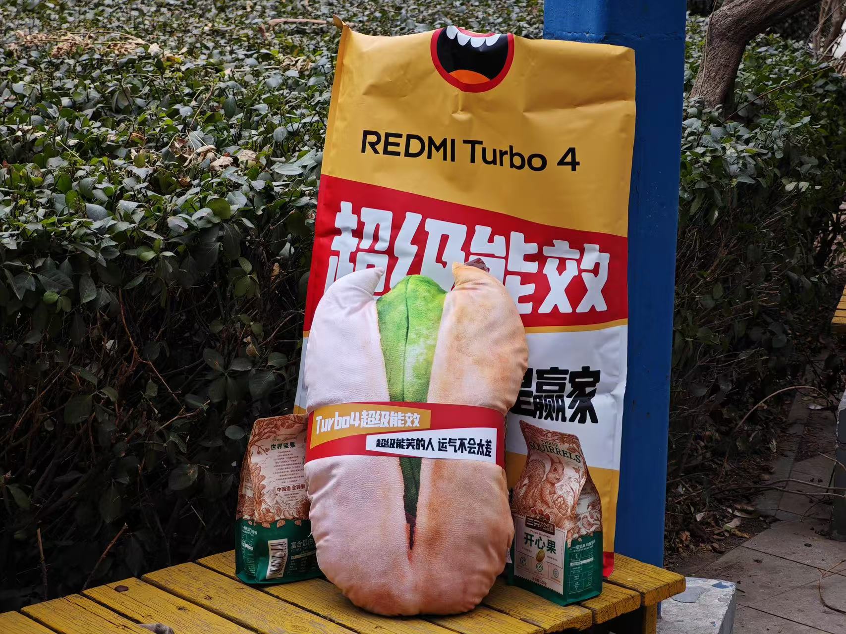 REDMI Turbo 4 “超级能效”邀请函曝光   性能更值得期待