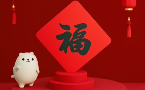 支付宝2025年集福活动定档1月20日