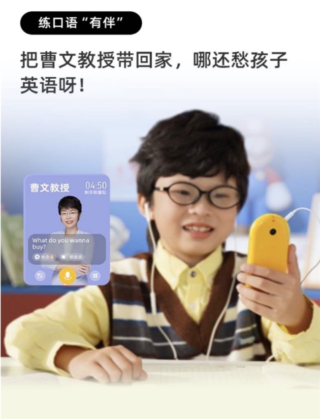 “Luka卢卡AI学伴”开启预约，2日内预约量超2万台，开启随身智能教育新体验