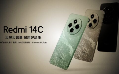 小米REDMI 14C开售，搭载联发科Helio G81-Ultra处理器