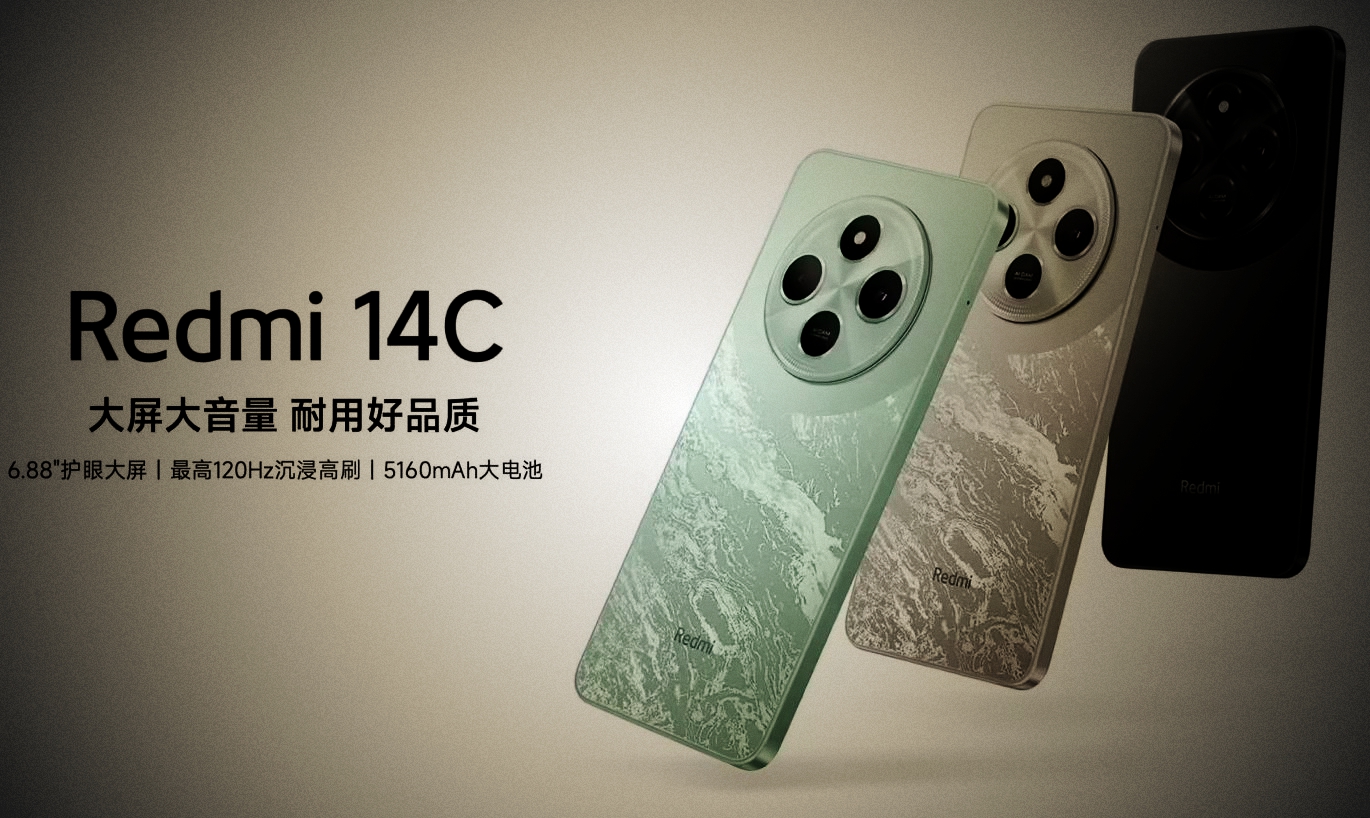 小米REDMI 14C开售，搭载联发科Helio G81-Ultra处理器