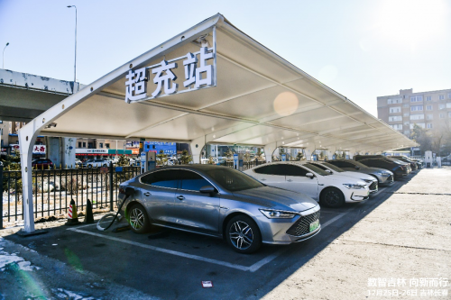 白山松水映吉祥，数智吉林风采扬