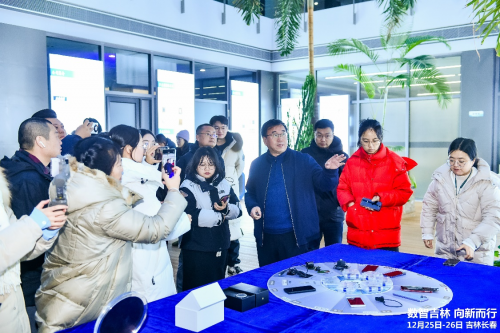 白山松水映吉祥，数智吉林风采扬