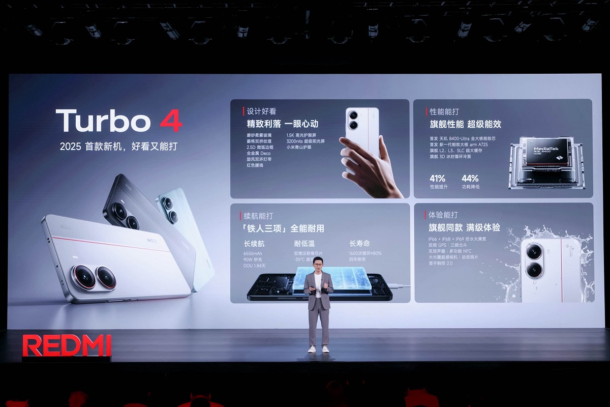 REDMI Turbo 4 正式发布   实力全面进阶好看又能打