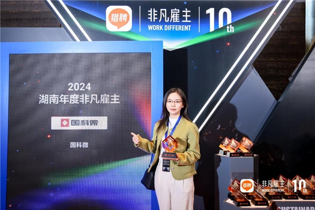 国科微的2024丨步履不停，生生不息