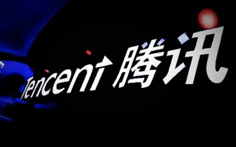 腾讯顺利完成千亿回购计划，总股本降至十年新低