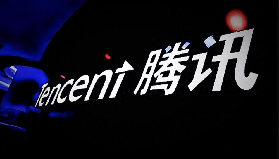 腾讯顺利完成千亿回购计划，总股本降至十年新低