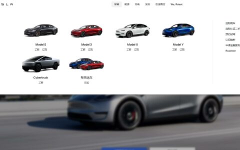 特斯拉Cybertruck亮相中国官网，车型信息初步公开