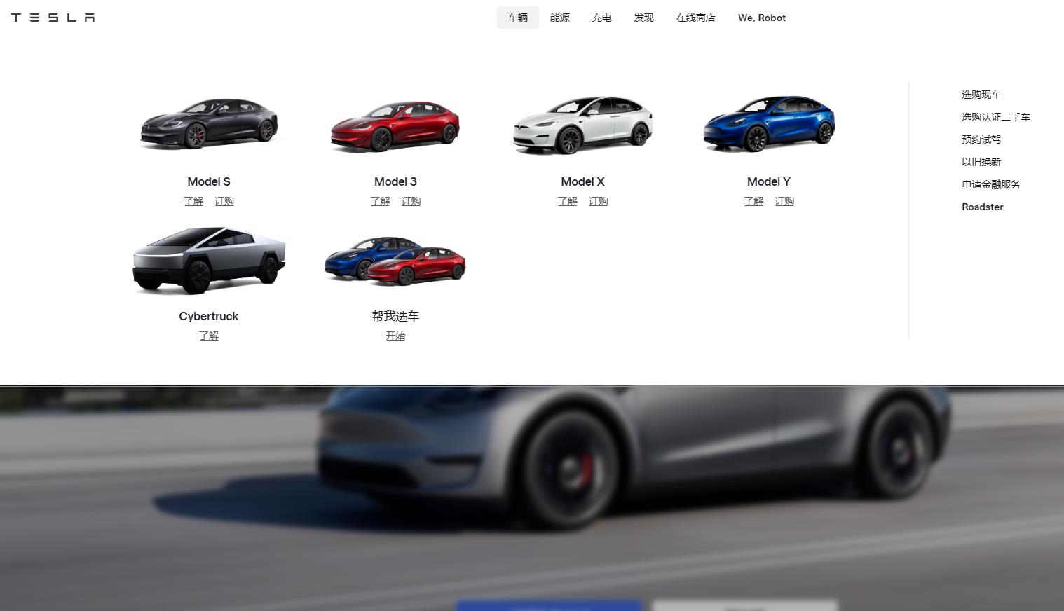 特斯拉Cybertruck亮相中国官网，车型信息初步公开