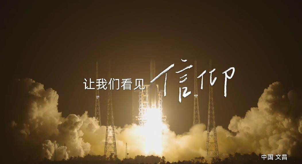 海信电视联合8KRAW新年献礼：送你触手可及的诗和远方