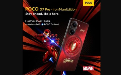 POCO X7系列钢铁人联名版曝光，采用红色外观设计