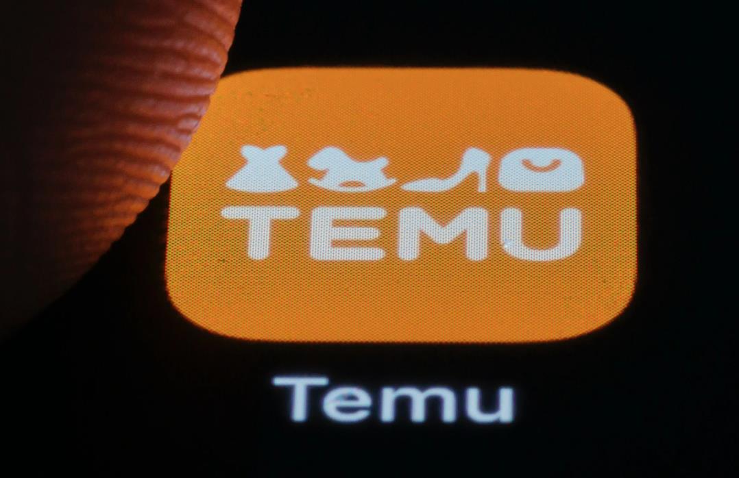 Temu开店政策调整：2025年起一公司主体仅限开两店