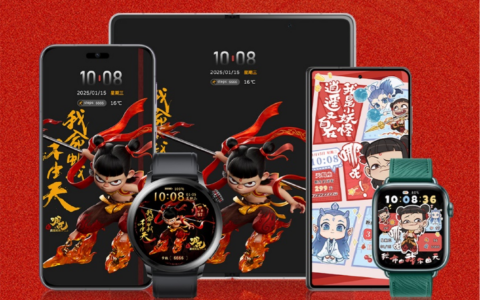荣耀魔法科技年货节最新福利：魔童“哪吒”定制主题来了！