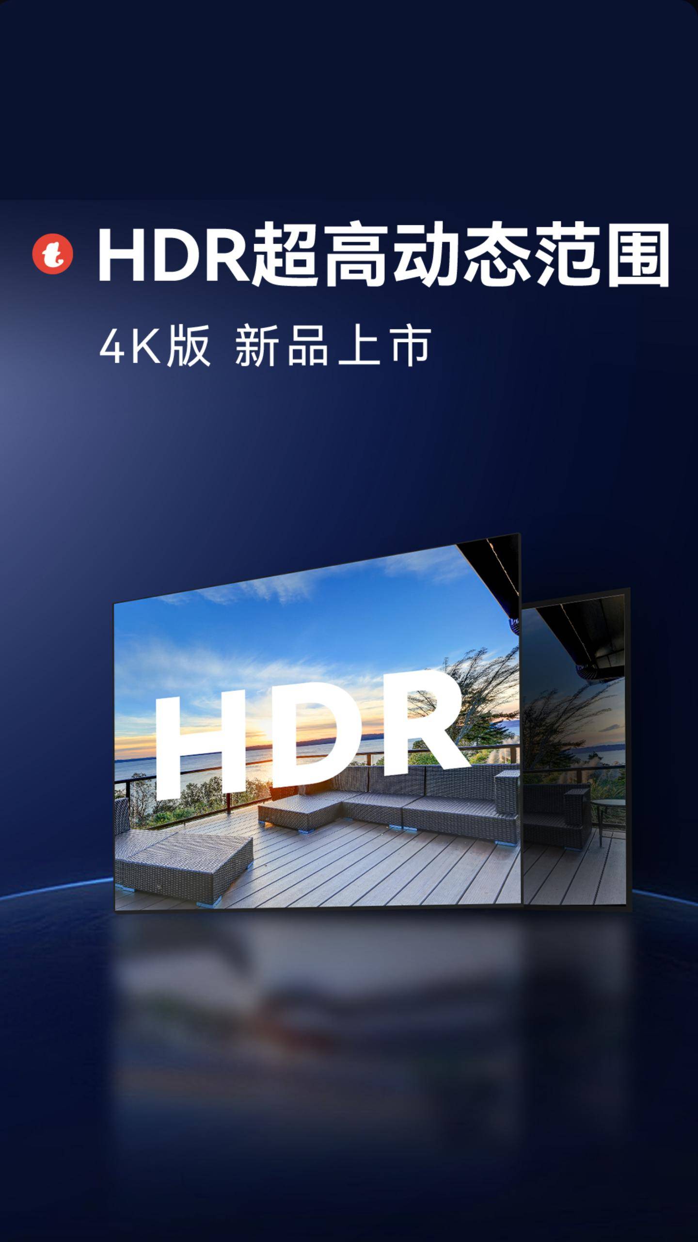 华为智选小豚当家首款4K室外摄像头震撼上市！