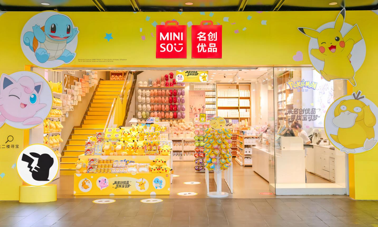 名创优品重返韩国市场 首尔惠化洞新门店盛大开业