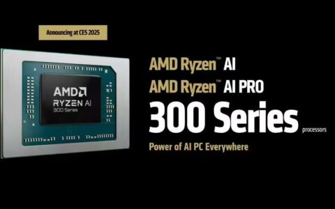 【CES 2025】AMD发布Ryzen AI 300系列APU，性能大幅提升