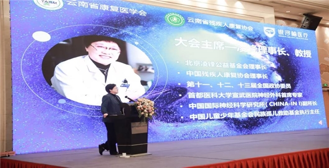 云南银河脑医疗聚焦脑功能环路精准调控临床应用新进展