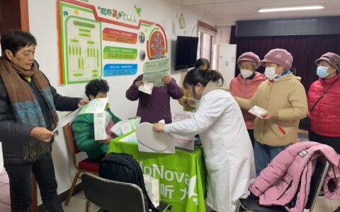 AudioNova海之声推出适老化助听器补贴和公益社区听力筛查活动